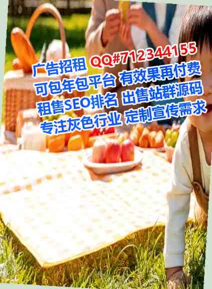 渝北孕母信息技术门市部